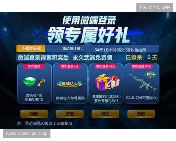 k8网站登录娱乐平台最新优惠活动，登录即可享受丰富奖励提升游戏体验