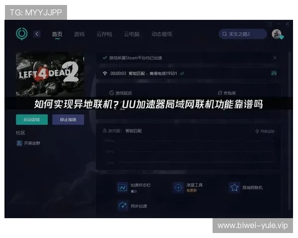 ued娱乐官网多平台兼容体验，支持手机、平板和电脑多设备畅玩无障碍