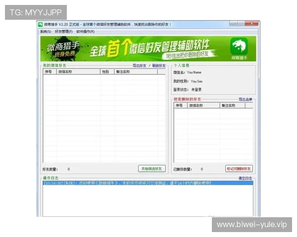 华宇娱乐网页版登录遇到问题怎么办？实用解决方案与常见问题解答
