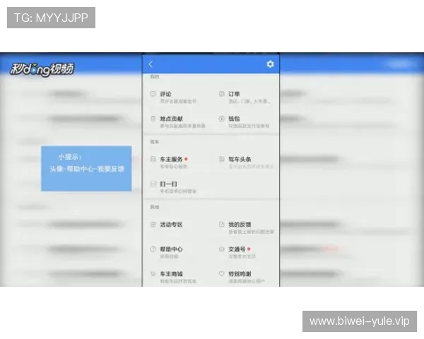 壹号娱乐app网站客服支持与用户反馈渠道全面指南帮助用户解决疑问