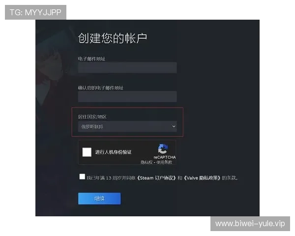 杏宇娱乐登录平台注册流程详解，快速绑定账号轻松开启游戏之旅