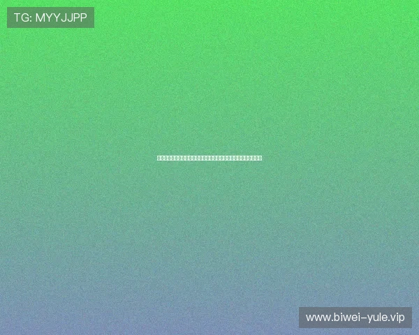 黄子韬娱乐星天地：关注明星与体育跨界合作带来的世界杯热潮分析