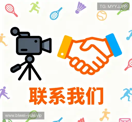 加入必威娱乐中国官网